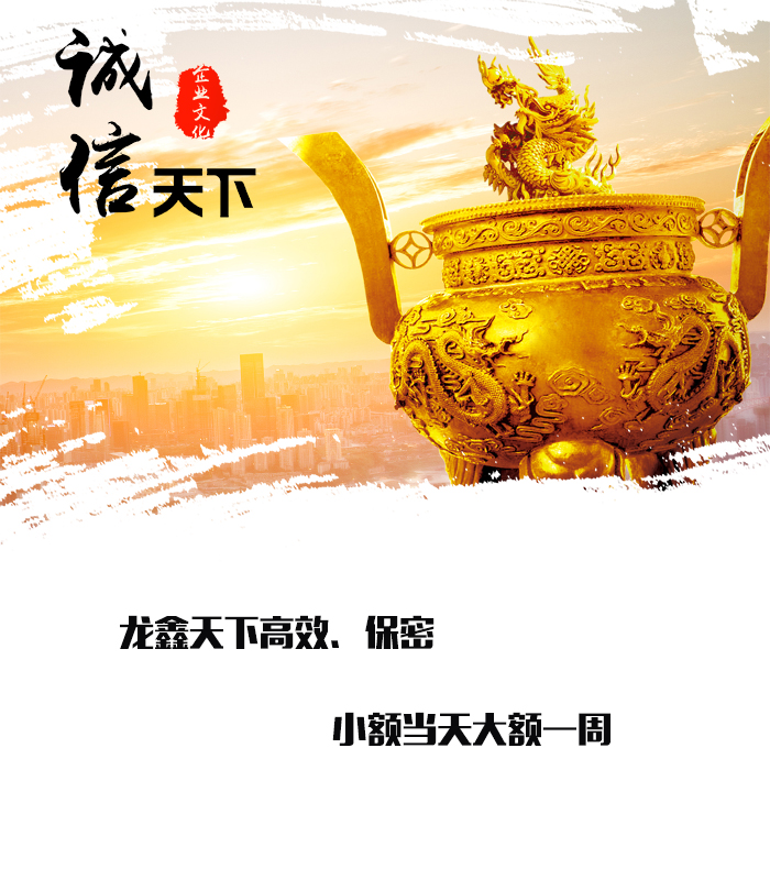 九原要债公司